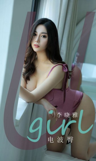 疯狂的外星人