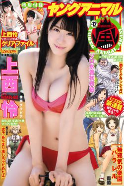 总裁的替身小妻子