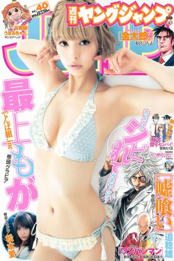 连凯个人资料介绍